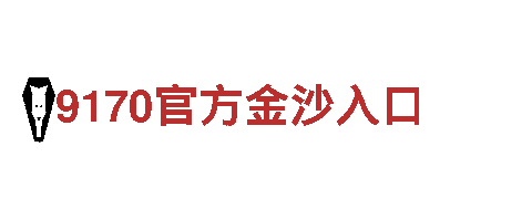 深度探索博鱼体育官网注册，开启精彩旅行之旅!